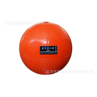 Solid ball 3kg special physical examination for senior high school entrance examination 2kg training equipment soft shot put 1kg for male and female primary school students
