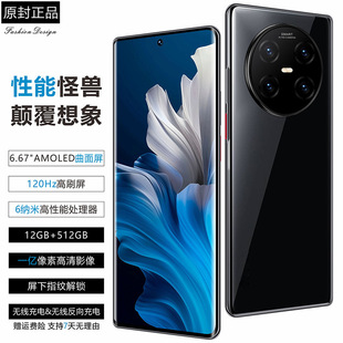 Новый S80Pro изогнутый экран смарт-флагманский телефон 5G