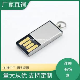 Usb pen drive 32gb школьная эмблема Up 64g печатная компания с логотипом надписи круглый значок школа