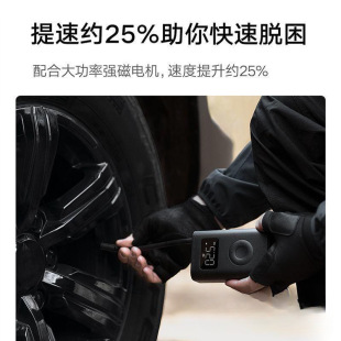 Xiaomi Mijia Inflatable Pump 2Pro Car Inflatable Pump Portable Car Air Pump Self-Propelled Electric Tire Pressure Pump