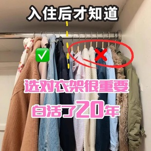 Short Neck Hanger Non-slip Seamless Low Neck Plastic Hanger Short Neck Super Low Vertical Space Saving Low Neck Hanger