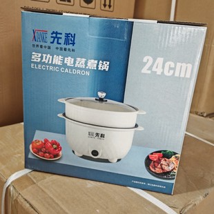 Xianke Household Yuanyang Hot Pot High Power Electric Hot Pot Multi-Functional Non-Stick Pan Korean-style Frying Pan for Gifts