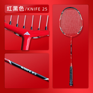 Full carbon badminton racket professional men's and women's training double racket suit badminton racket 25-28 pounds carbon fiber wholesale