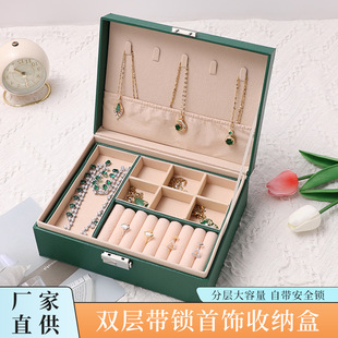 Jewelry Box Storage Box with Lock Ring Hand Jewelry Storage Box Multifunctional Earrings Earrings Necklace Jewelry Box