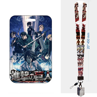 The Attack of Giant Animation Mobile Phone Hanging Rope Card Set Bus Work Card Student Card Hard Card Set Work Card Pendant