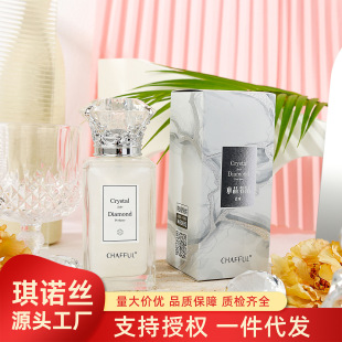 Xiangfuer Ароматические кристаллы изумрудные алмазные духи на открытом воздухе маленький портативный стойкий аромат парфюм макияж студенческий женский макияж