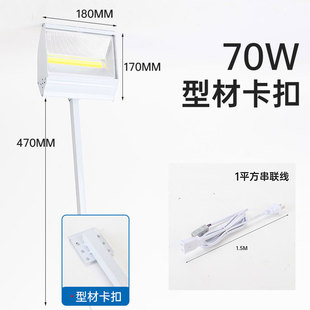 led50w70w long arm shovel light background wall painting curtain exhibition truss exhibition light advertising door head length
