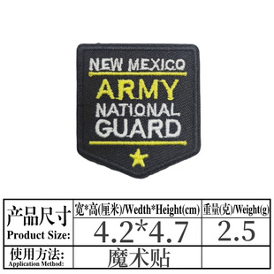 Velcro Armband English Letter Embroidered Cloth Sticker Velcro Armband Delivers Woolen Cross-border Supply Tactical Patch