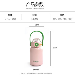 Shangtai Internet celebrity vacuum Cup men's and women's high-looking water cup with straw 316L stainless steel cup large capacity Travel Cup