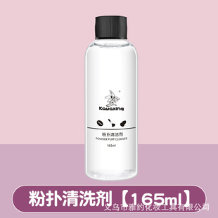 Cross-border Hot Sale Cosmetic Brush Cleaner suit Beauty Egg Cleaning Artifact Folding Silicone Brush Wholesale and Retail