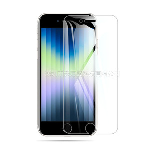 Подходит для iPhone SE3, закаленная пленка для iPhone SE 2022, взрывозащищенная и закаленная стеклянная пленка высокой четкости с защитой от отпечатков пальцев