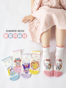 Носки для девочек милые сладкие Sanrio хлопок Синьцзян дышащий мягкий и дружелюбный ребенок носки детские носки оптом
