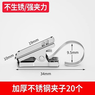 Curtain Clip Hook Stainless Steel Clip Buckle Accessories Strong Shower Curtain Clip Load-bearing Thickened Old-fashioned Curtain Clip