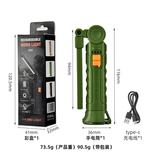Cross-border explosion double-sided COB folding work lamp strong magnet 3 light source strong light emergency flashlight inspection lamp