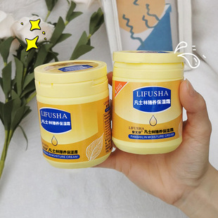 Li Fu Sha Vaseline Увлажняющий крем 170 г Увлажняющий, увлажняющий и Осветляющий цвет кожи Антифриз Крем для рук с трещинами Взрывы в наличии