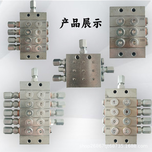 Normanton Customized Progressive Dispenser Butter Dispenser Grease Dispenser 1000 Type 2000 Type