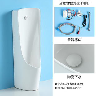 Wall-mounted type floor type integrated automatic induction ceramic men's urinal urinal household urinal urinal
