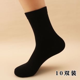 Men's socks men's extra large size boat Socks large short socks men's socks summer extra large size 45 size 46 size 43 48 size