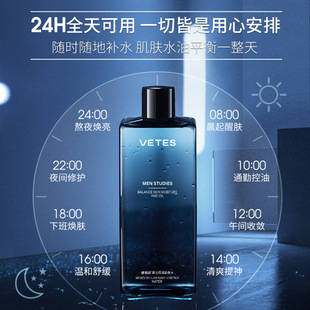Werther Silk Energy Toner Вода после бритья Мужское специальное увлажняющее мягкое очищающее средство для лица с контролем жирности оптом