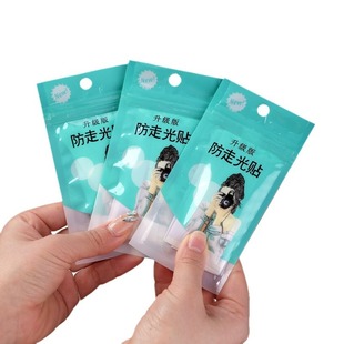 Spot wholesale anti-light stickers chest stickers double-sided tape strap neckline skirt invisible transparent stickers anti-slip stickers chest stickers