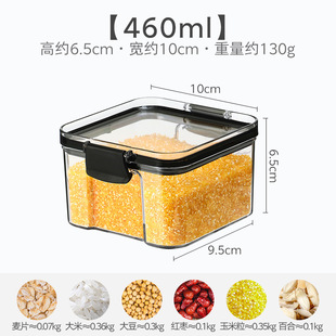 Sealed cans wholesale transparent plastic acrylic food grade kitchen storage snacks tea cereals storage cans