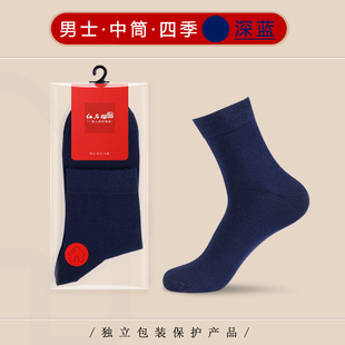 Men's mid-tube four-season cotton socks solid color Joker black and white business casual breathable sweat-absorbent deodorant socks wholesale