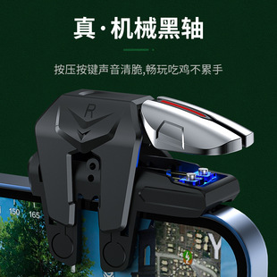 The New shaking sound eating chicken artifact G21 six-finger linkage gunfight game handle Peripheral physical auxiliary factory direct sales