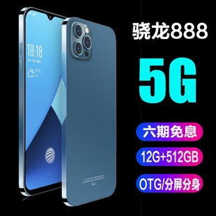 Xiaolong 888 Процессор Большой экран Смарт-игра Android Мобильный телефон Студенческая цена Netcom 5G Новая постановка Интерес Бесплатно