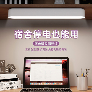 Explosions usb rechargeable desk lamp led cool cool cool lamp student learning special eye protection desk lamp bedroom night light gift