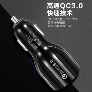 Боулинг автомобильное зарядное устройство One Drag Two прикуриватель USB интерфейс автомобильный мобильный телефон супер быстрая зарядка