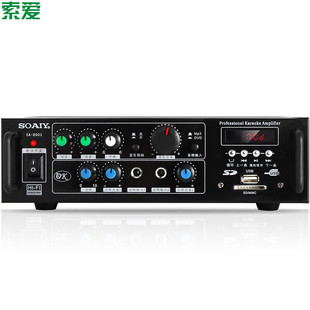 Soaiy SA-8003 Bluetooth усилитель мощности аудио динамик домашний кинотеатр КТВ профессиональное постоянное напряжение