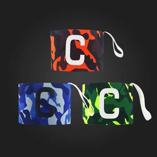 Striped C armband manufacturers elastic retractable long-term goods football captain armband competition training captain C