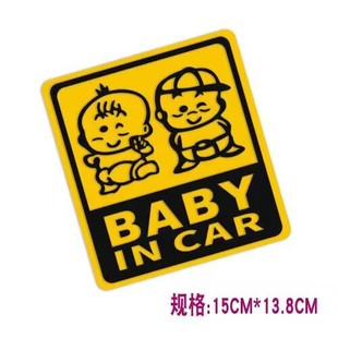 Foreign trade explosions car with baby baby warning car stickers Baby in car creative personality car stickers