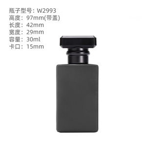 Wholesale dumb black flat square glass 15 bayonet fine spray perfume bottle with lid cosmetic packaging glass empty bottle