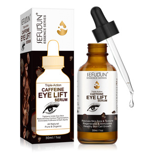 Cross-border exclusive SEFUDUN facial essence moisturizing anti-wrinkle desalination fine lines firming facial essence 9