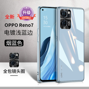 Подходит для OPPOreno7 чехол для телефона из закаленного стекла 7pro новый стиль зеркало всеохватывающий ударопрочный интернет-знаменитости Креатив