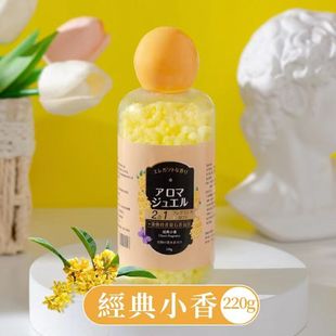 Clothing Fragrance Beads Bottled Laundry Fragrance Bean Softener Flavor Granules Lasting Fragrance Laundry Fragrance Beads Wholesale