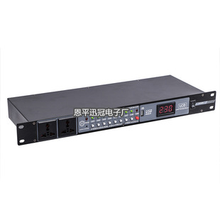 VS208 professional 8 2 sequencer with independent switch per channel stage bar audio equipment protection controller