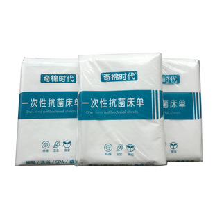 Beauty salon disposable waterproof oil repellent bed sheet hotel travel soft non-woven bath towel in stock wholesale