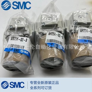 SMC New Original Genuine Pressure Reducing Valve AR25K-02-B Kind Shooting