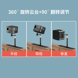 Household Bedside Sofa Hidden Projector Shelf Bedside Sofa Hole-free Yuntai Storage Rack Projector Bracket