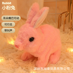 Electric simulation dog plush teddy twirling buttocks will shake tail kappi barking kabarakogi robot dog girl toy