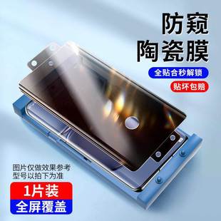 Применимо Honor 80/70/60/50/30 Новый magic5/4/3 керамическая пленка закаленная пленка v40 пленка для мобильного телефона x40