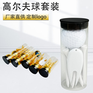 Cross-border in stock golf tube suit golf ball TEE green fork accessories printed guest logo