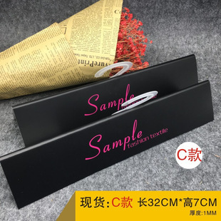 Fabric elevator socks curtain hanging card cloth sample card head textile fabric sample commercial textile sample elevator