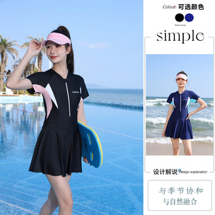 2024 New Swimwear Women's Fashion Sports Skirt Student One-piece Conservative Belly Cover Slimming Quick-drying Fresh Seaside