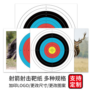 40*40cm Полное кольцо для стрельбы из лука дротики для соревнований по мишеням