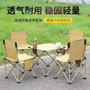 Outdoor Leisure Folding Table and Chair Portable Sketch Fishing Chair Waterproof Oxford Cloth Table Camping BBQ Table and Chair suit