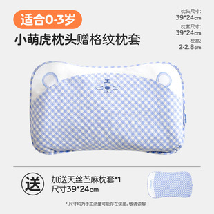 Liangliang baby pillow 0 to 6 months shaped pillow anti-deflection head correction head pillow children over 3 years old kindergarten