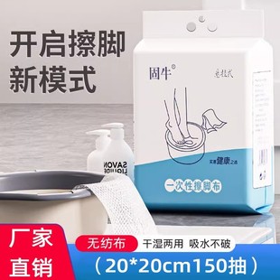 Wet and Dry Dual-Use Household Cleaning Kitchen Paper Towel Hanging Withdrawable Disposable Lazy Rag Kitchen Special Paper